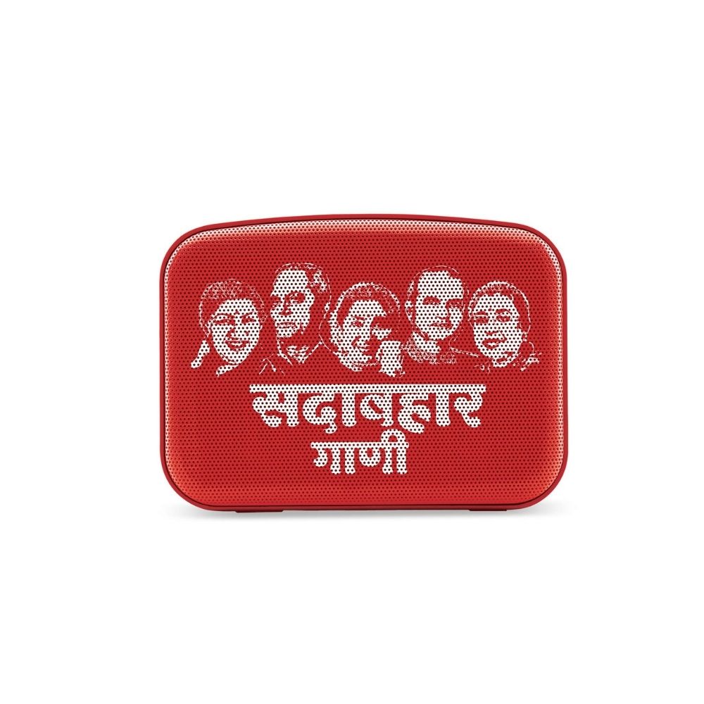 Saregama Carvaan  Mini 2.0 Marathi Sadabahar Gaana Music Player with Bluetooth(Sunset Red)