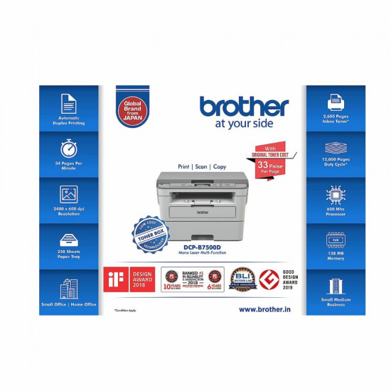 Brother DCP B7500D Multi Function Monochrome Laser Printer with Auto Duplex Printing Toner Box Technology Grey