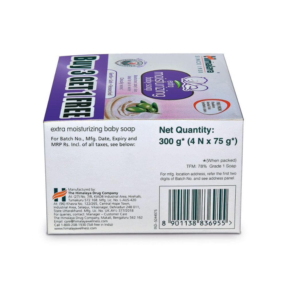 Himalaya Extra Moisturizing Baby Soap (75g)