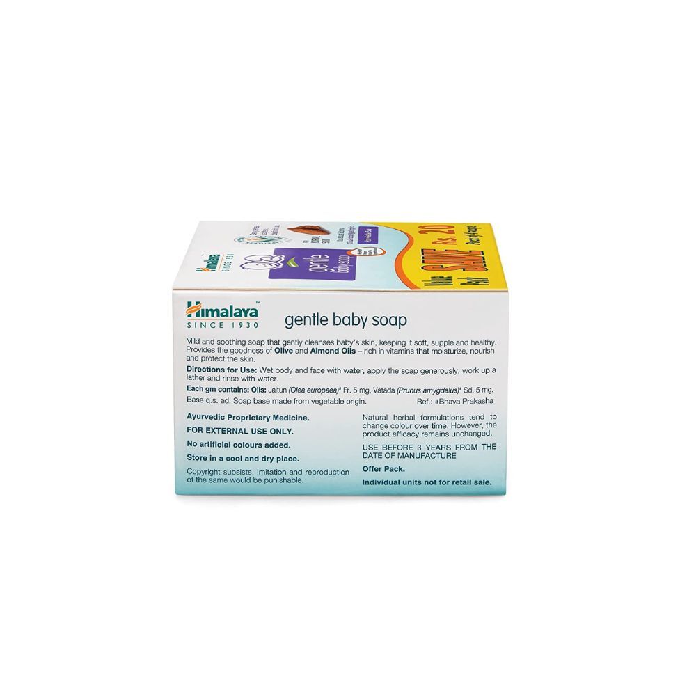 Himalaya Gentle Baby Soap Value Pack, 4 * 75g