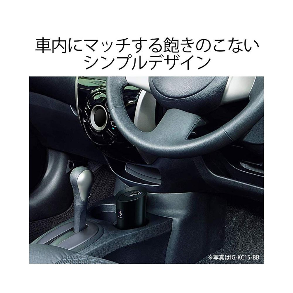 Sharp IG-KC15-BB Plasmacluster Ion Generator for Cars Cup Type High Concentration 25000 Deodorizing Black
